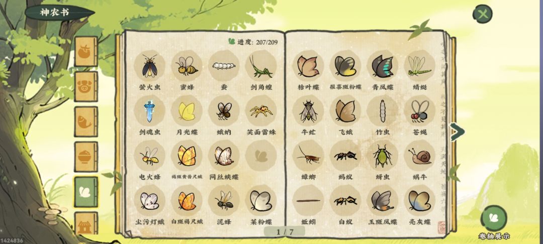 求助一下 2