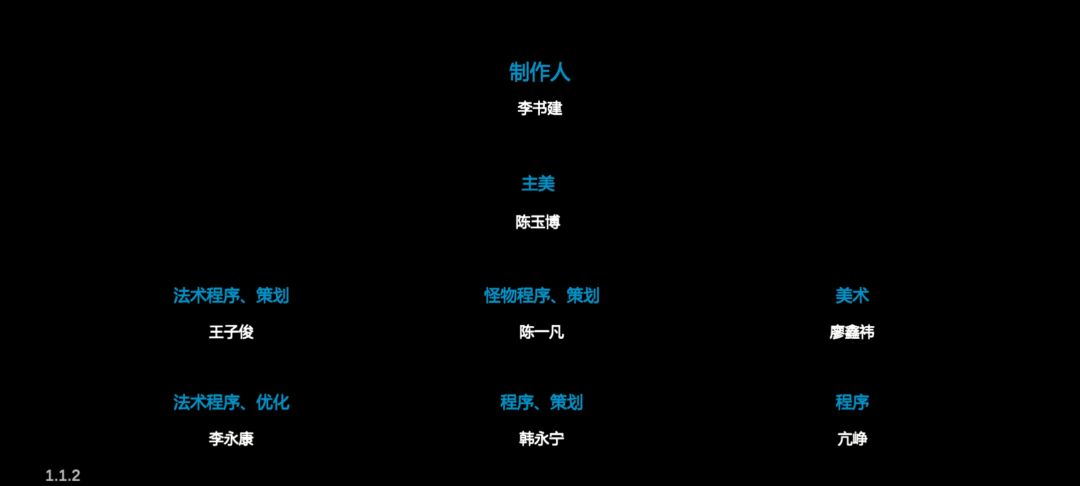 终于通关了 5