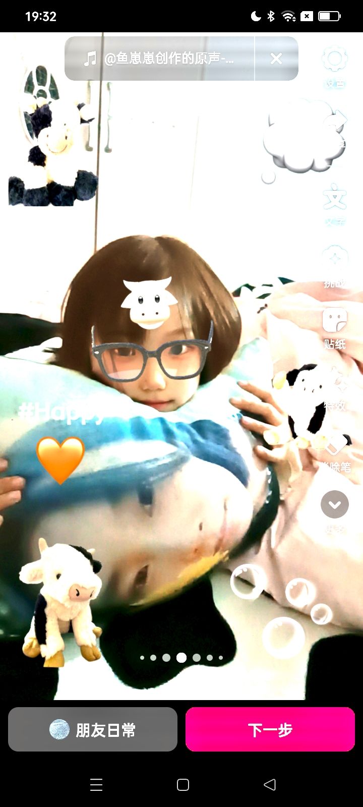 动态图片 2