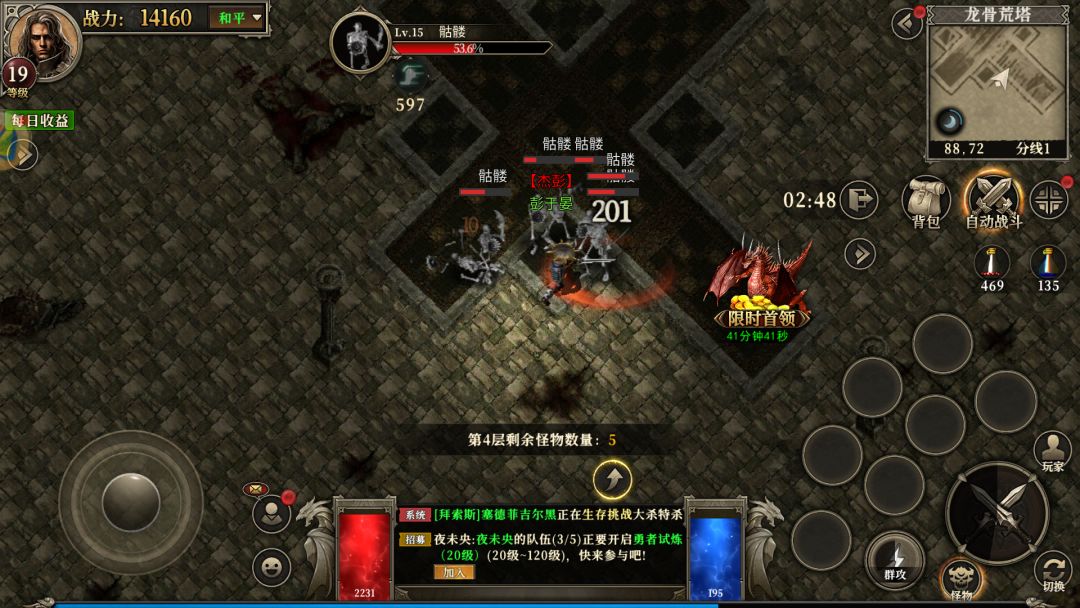 终于开服了！！ 3