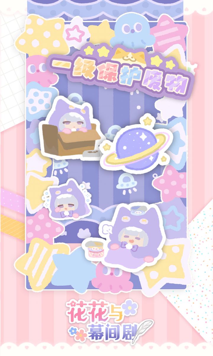 自己做手机壳!截图