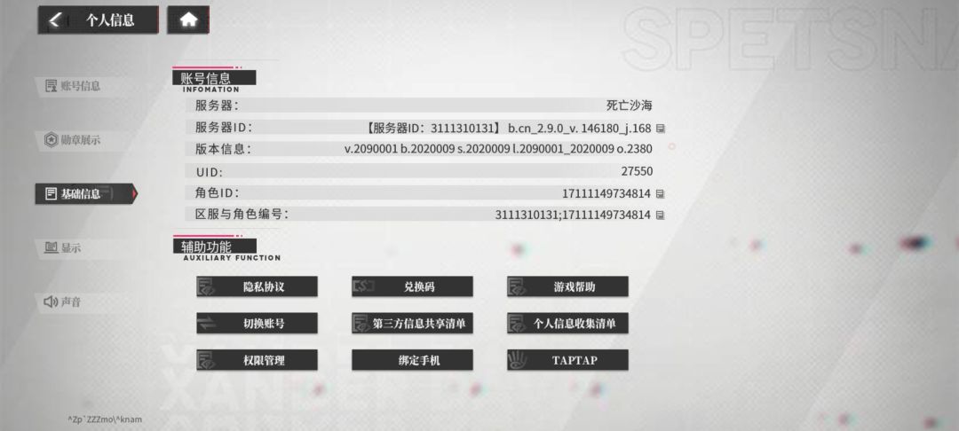 动态图片 3