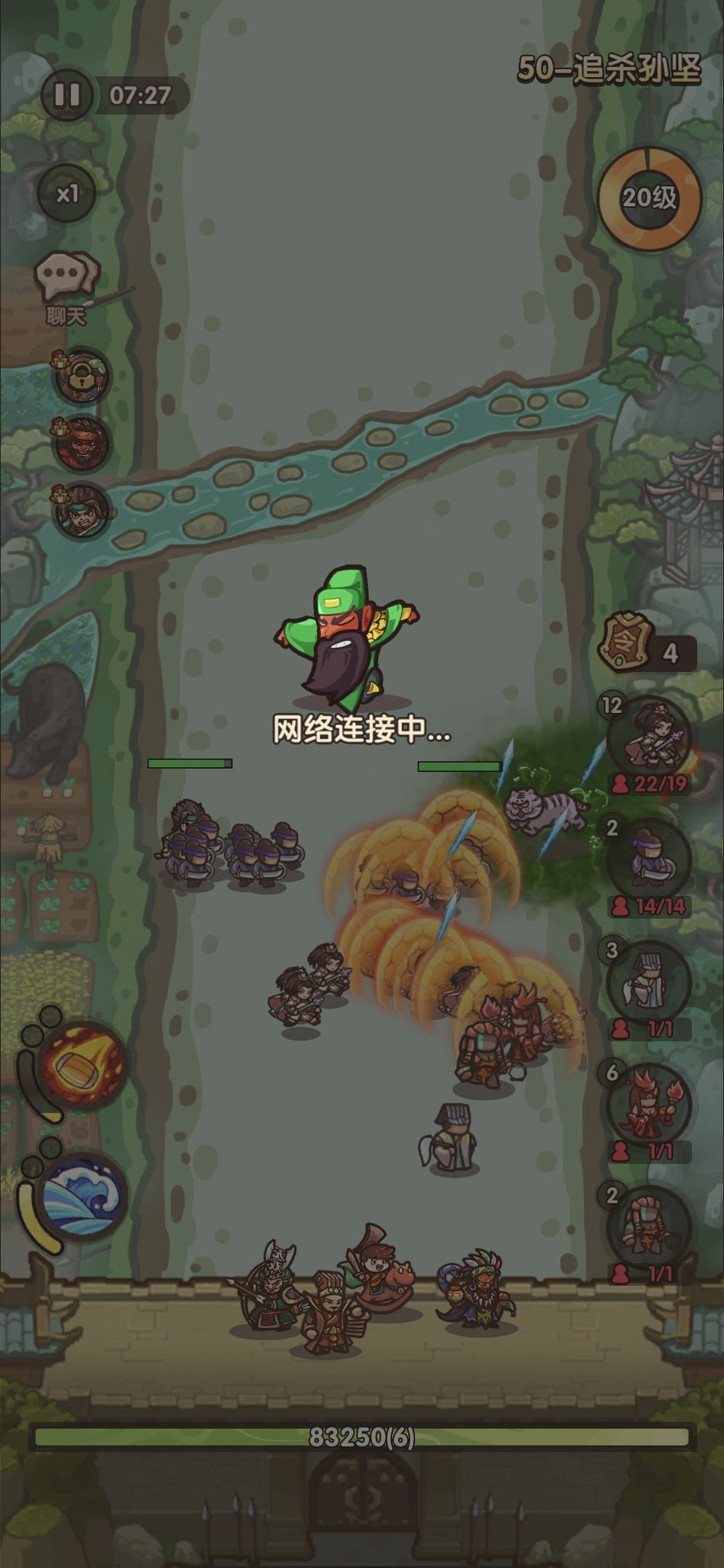 什么玩意打了四天今天完美过,给我整这个 1
