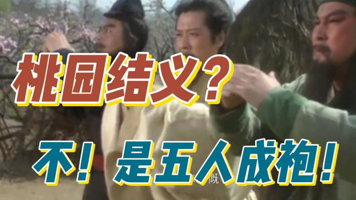 新人入坑送橙将!在手机上玩关二爷是一种什么样的感受?三国志战棋版请你来当兄弟!截图