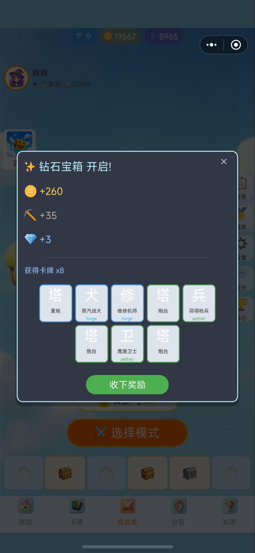 良心游戏! 1