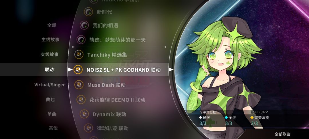 结束,v2.12.1新曲全部解决 2