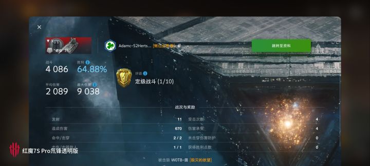 全是些人机,要么就组队坑#今天游戏圈发生了啥 #发现好游戏 #浅评一下 #游戏日常截图