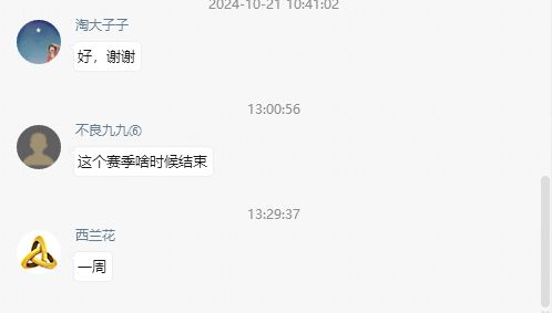 话说为啥都知道是月底更新? 1