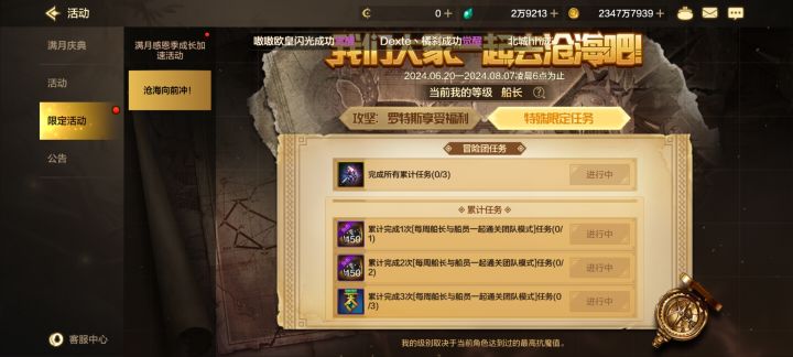 这个破活动在哪做截图