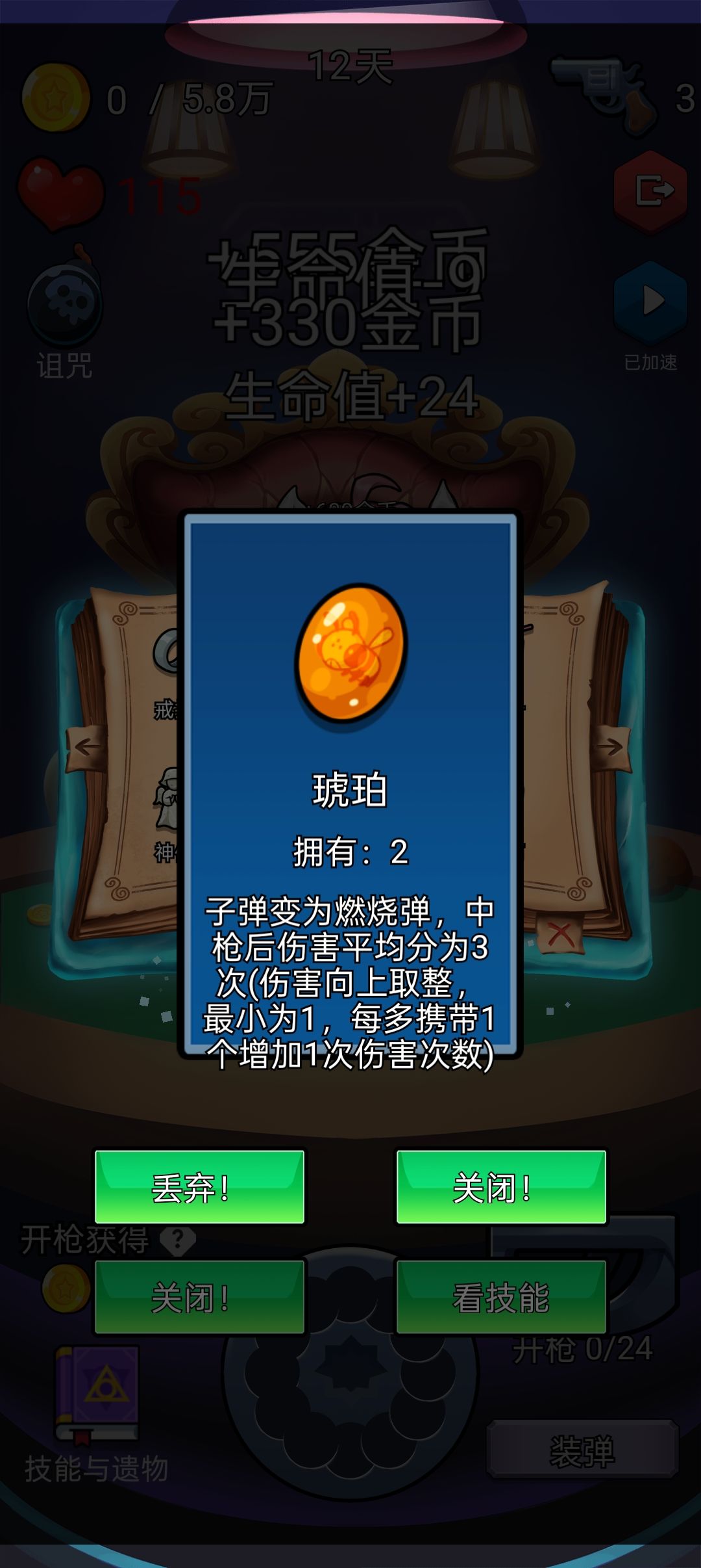 干货攻略 3