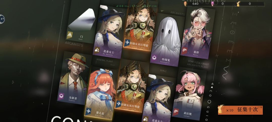 新角色 3