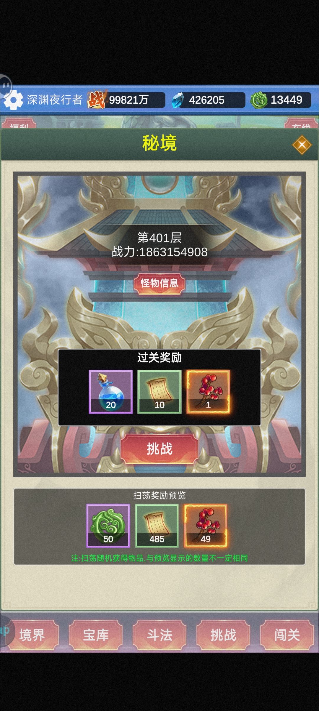 通关 1