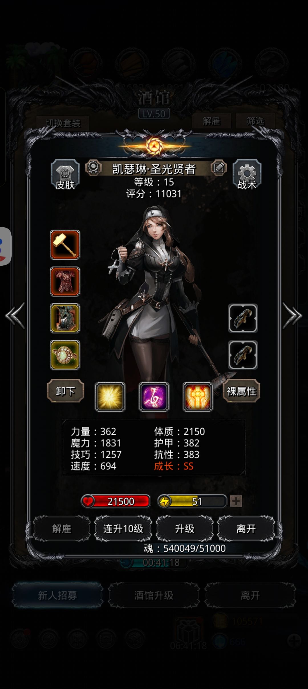 碎片寒 3