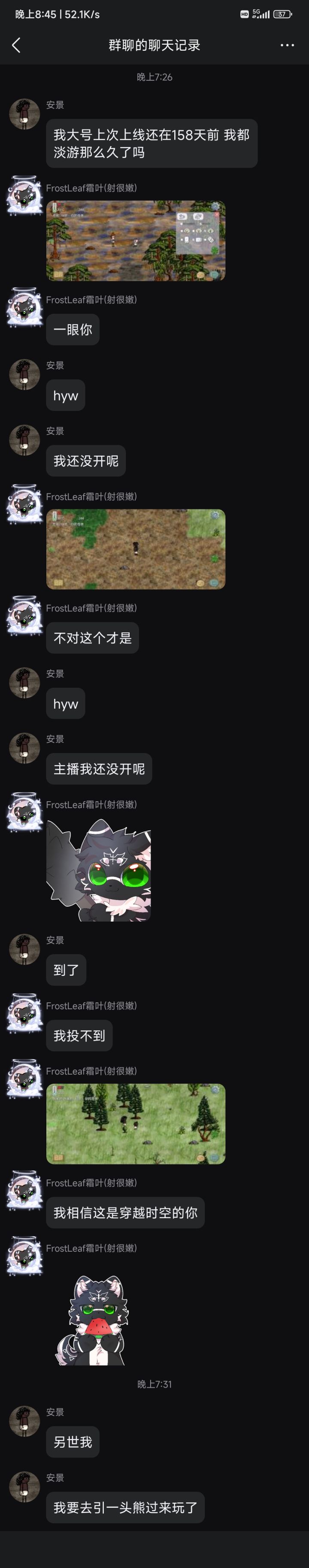 i景tv截图
