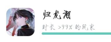 关于停服的感想