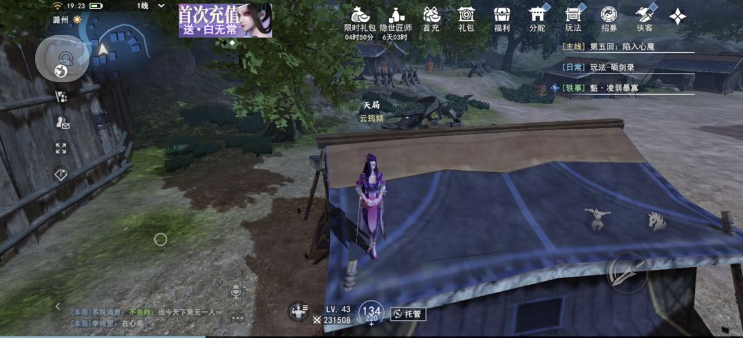 动态图片 3