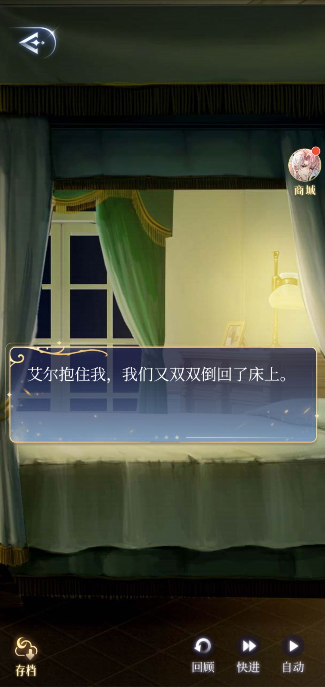 嘿嘿嘿，好甜 4