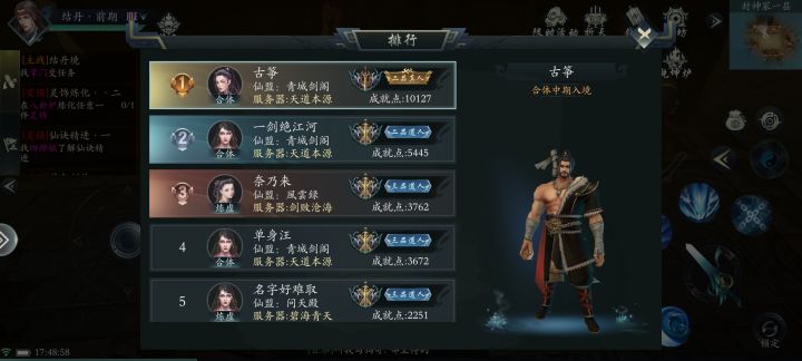 最新的首区是哪一个啊?截图