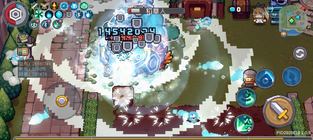 当不小心把武器分解以后 1