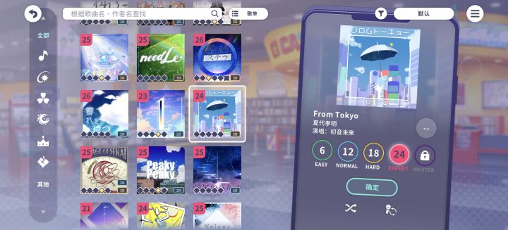 闪退截图