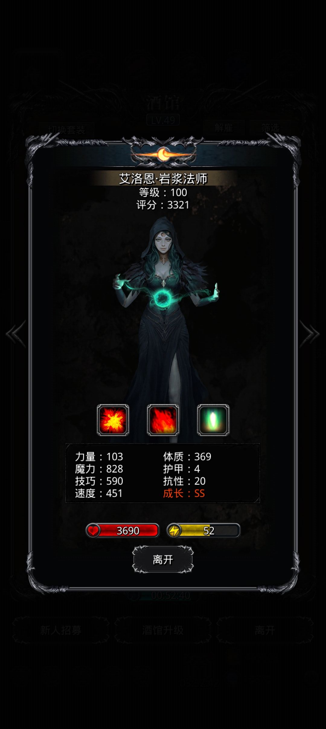 摆了好久,终于把娜娜过了 2