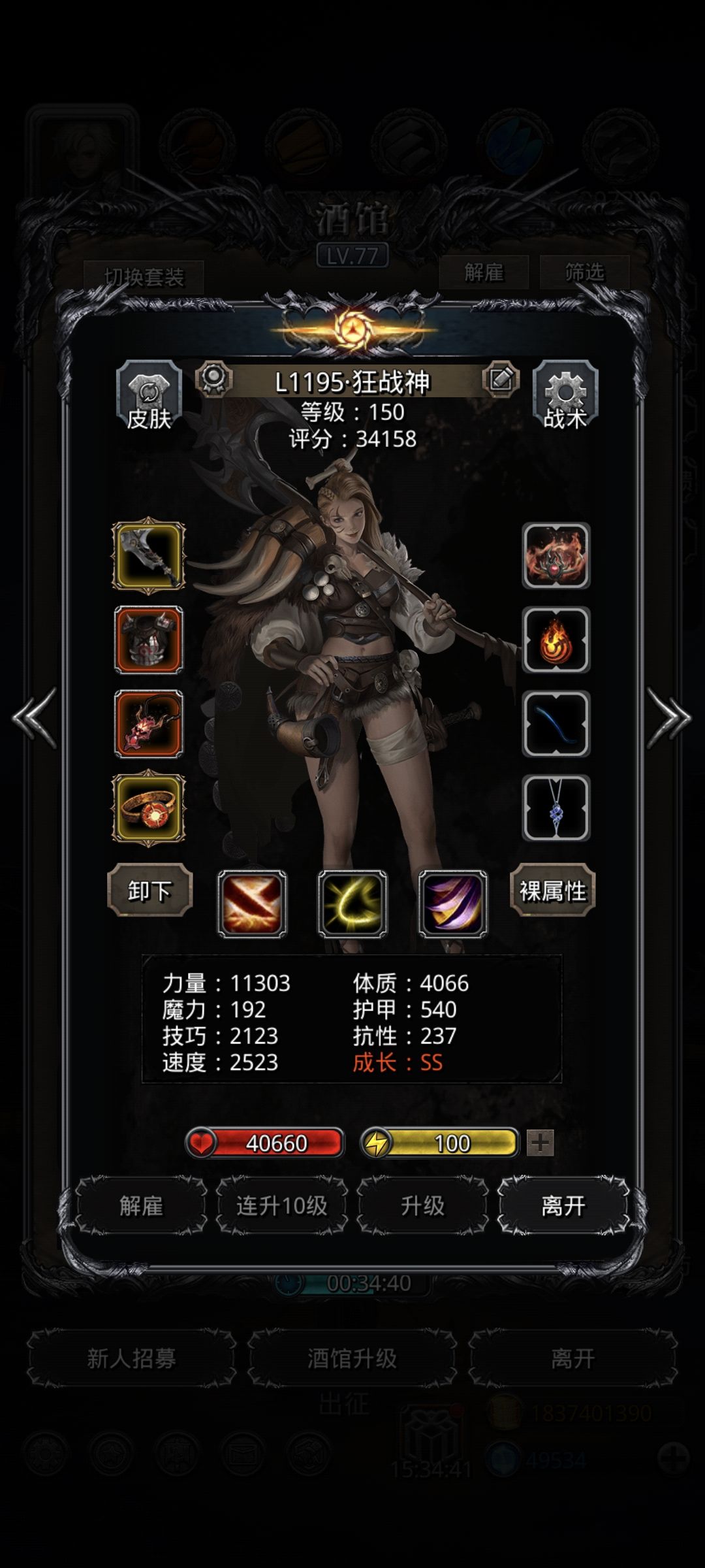 37开门卡了,炸了兄弟们 2