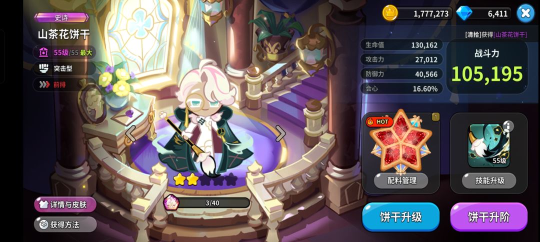 来吸欧气吧! 1