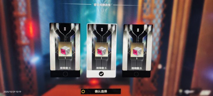 这就是水军说的可以无限肝碎片?截图