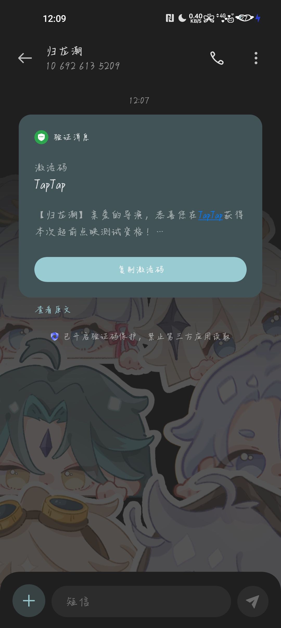 啊,这又是什么鬼 1