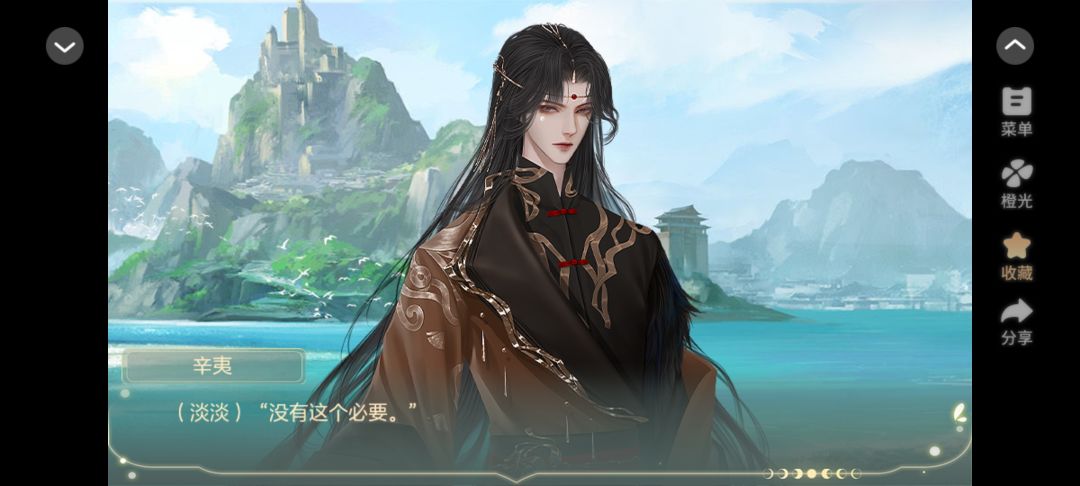 终于给我打到名场面这里了 2
