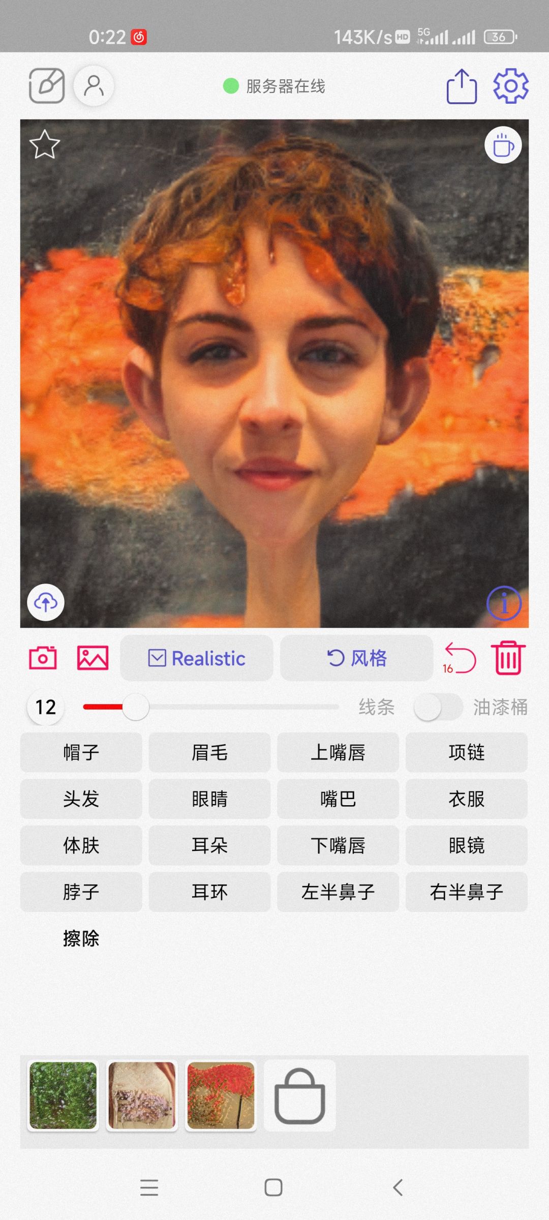 动态图片 2
