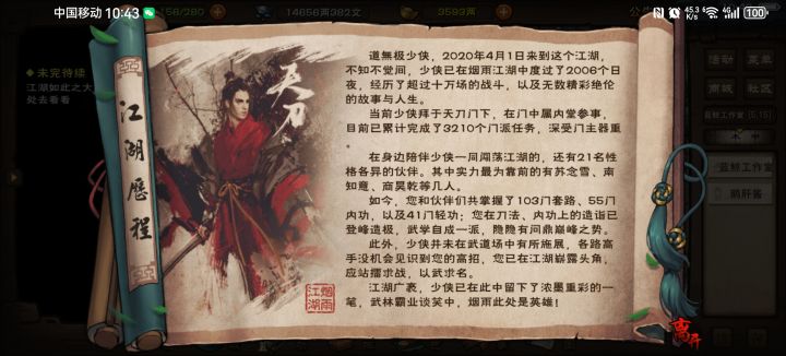 都是残次品截图