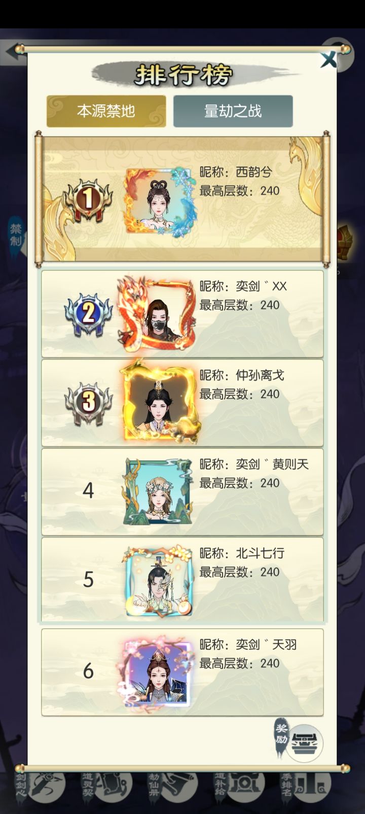 【国庆存档】打卡第三天截图