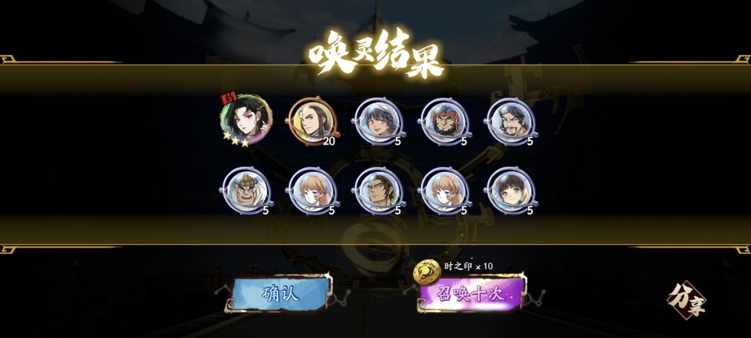 什么 2
