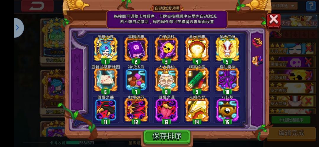 回坑玩什么 3