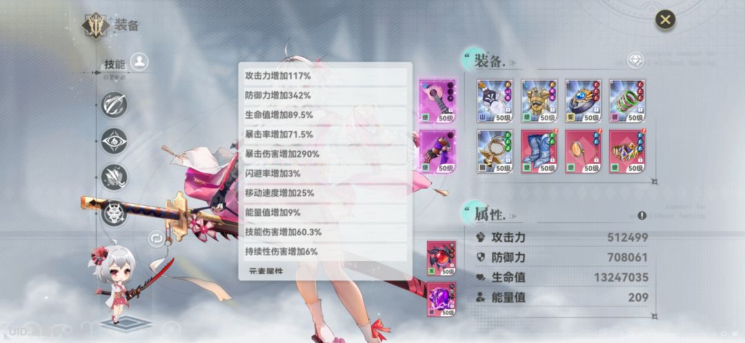 卡133暗关了 求支支招 2