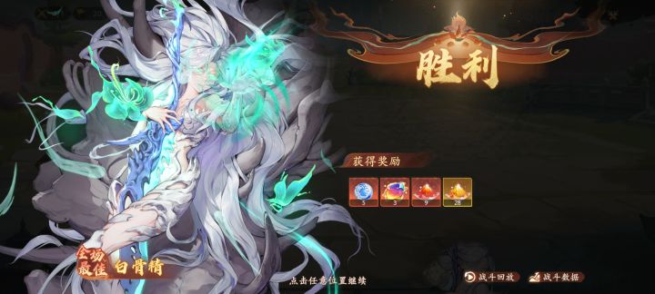 勉强通关截图