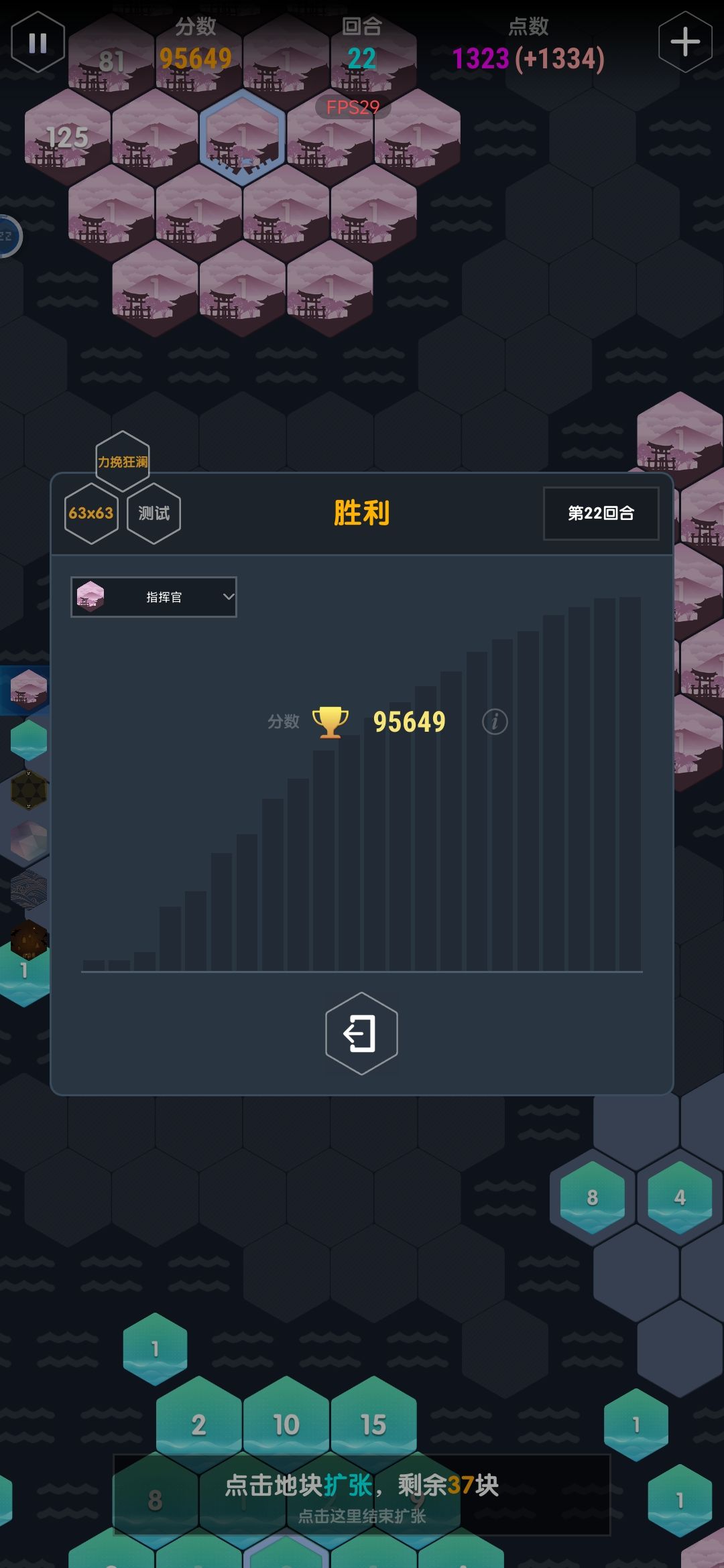 星陨系列4:力挽狂澜 3