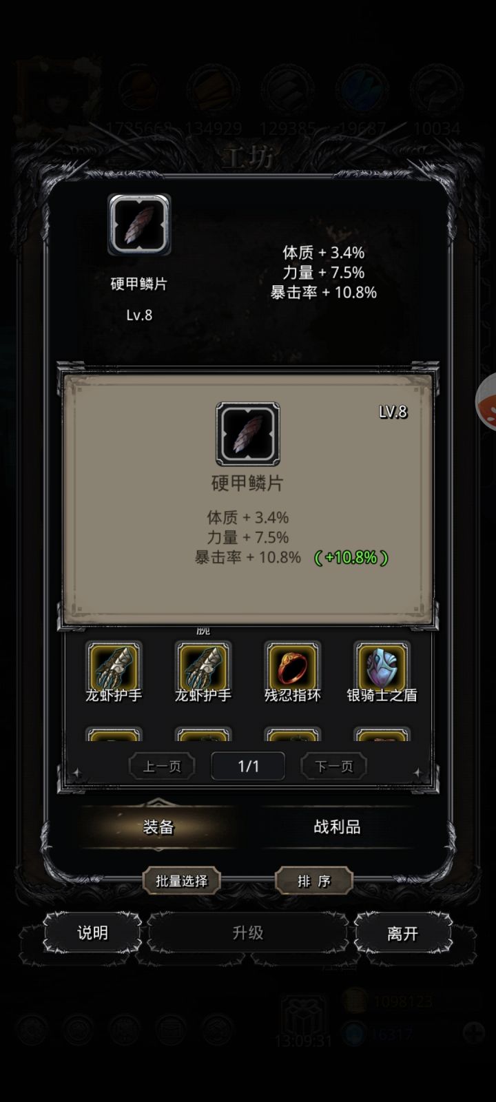 要是换成物单吸，我做梦都会笑醒了，可惜现在是白天～～～～截图