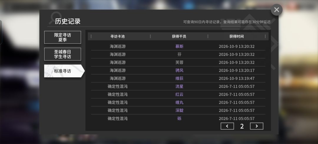 拿下哈哈哈 2