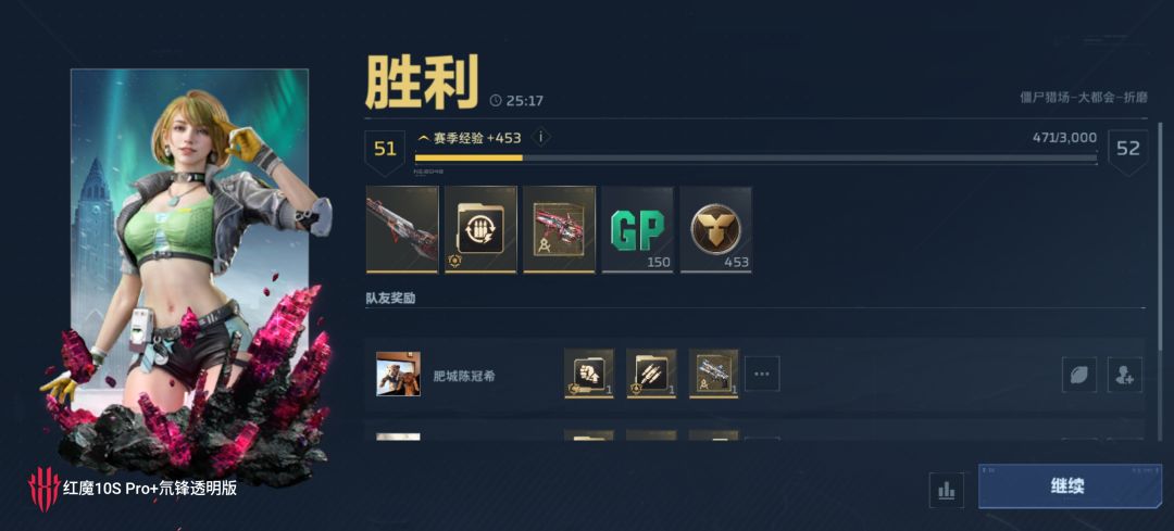 死神 1