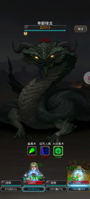 裂隙67
