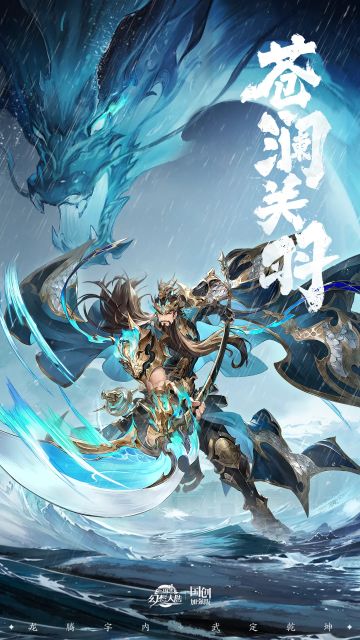 2.2备战关羽服最新新手礼包兑换码大全