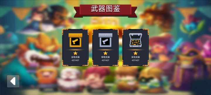 我想问一下，这算什么水平。大佬，能带我玩吗[表情_开心][表情_开心]截图