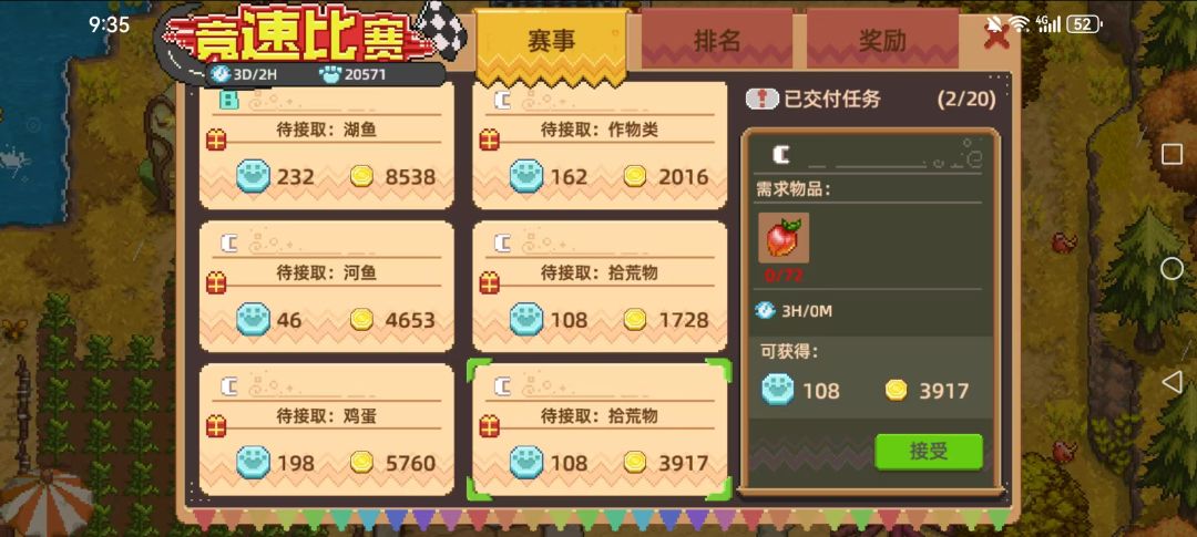 刷新也有等级限制? 1