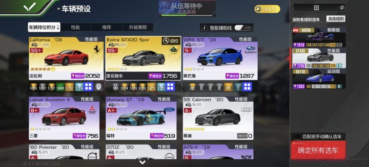 真有人玩这东西吗?截图
