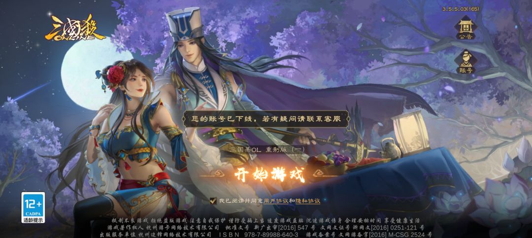 炸了 1