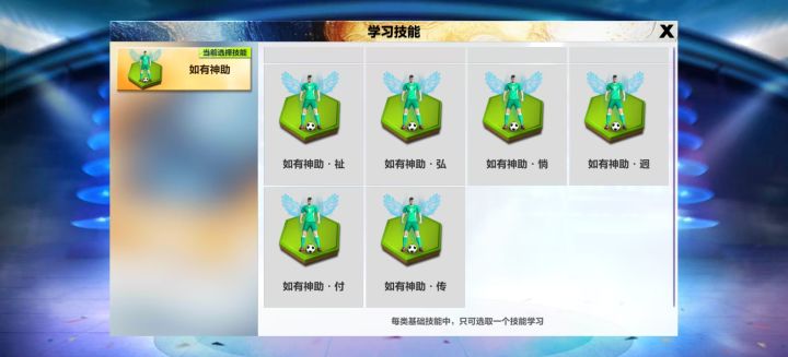 六六,没做好的卡能不能不要出来恶心人截图