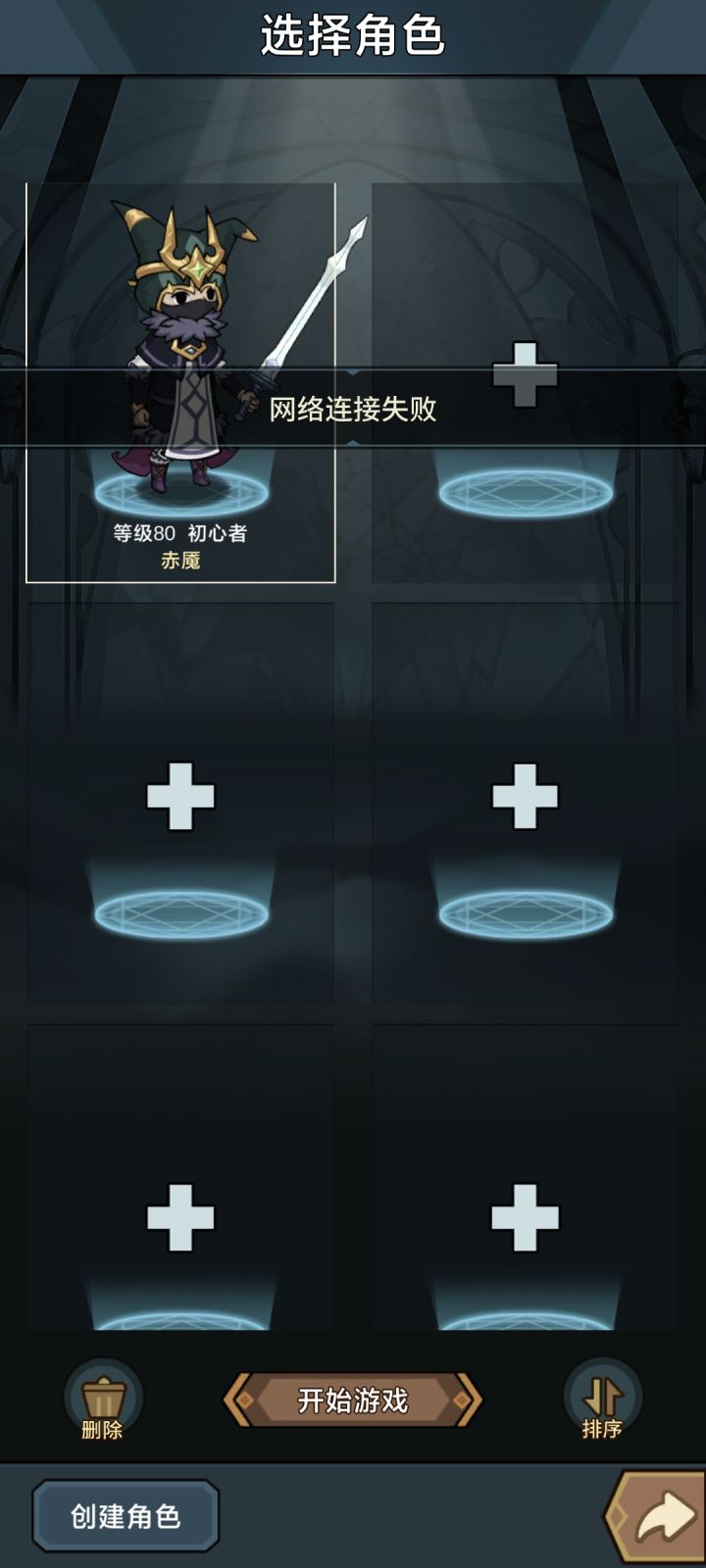 新服能玩老服就不行是吧截图