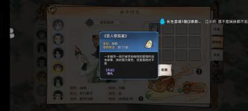 零氪微氪攻略（礼包码在评论区）